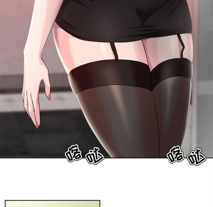 《女人的战争》漫画 第7话