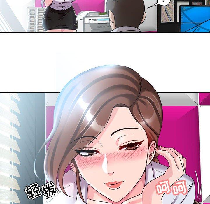 《女人的战争》漫画 第7话