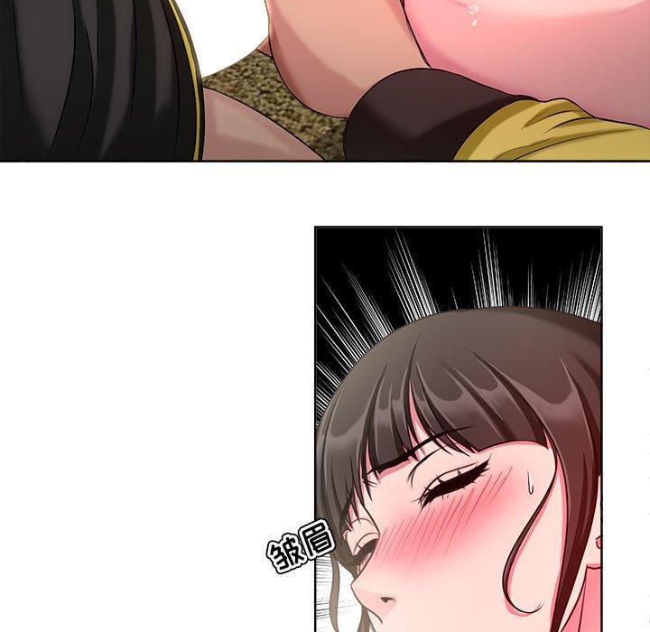 《女人的战争》漫画 第7话