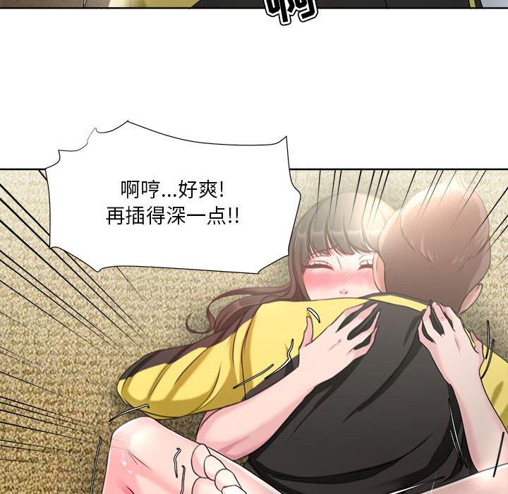 《女人的战争》漫画 第7话
