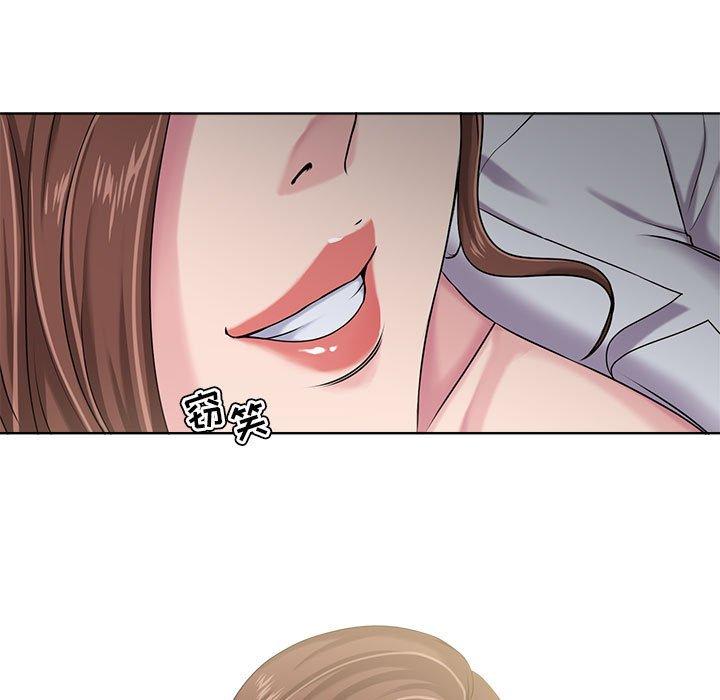 《女人的战争》漫画 第8话