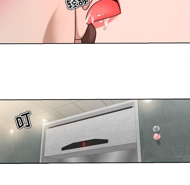 《女人的战争》漫画 第8话