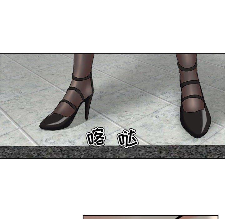 《女人的战争》漫画 第8话