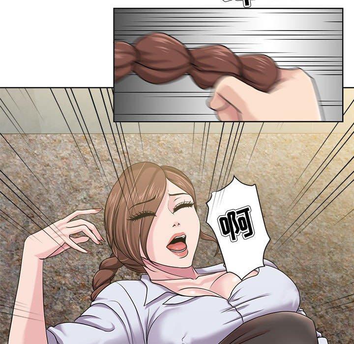 《女人的战争》漫画 第8话