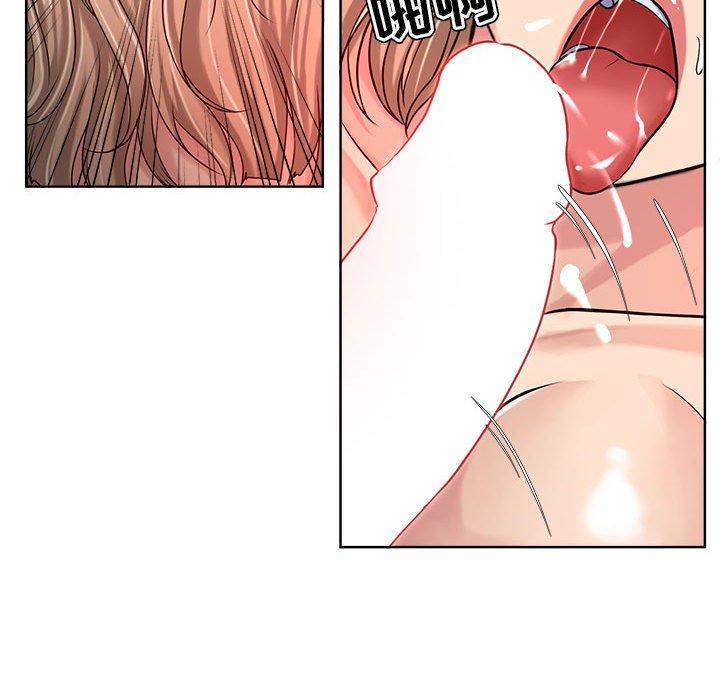 《女人的战争》漫画 第9话