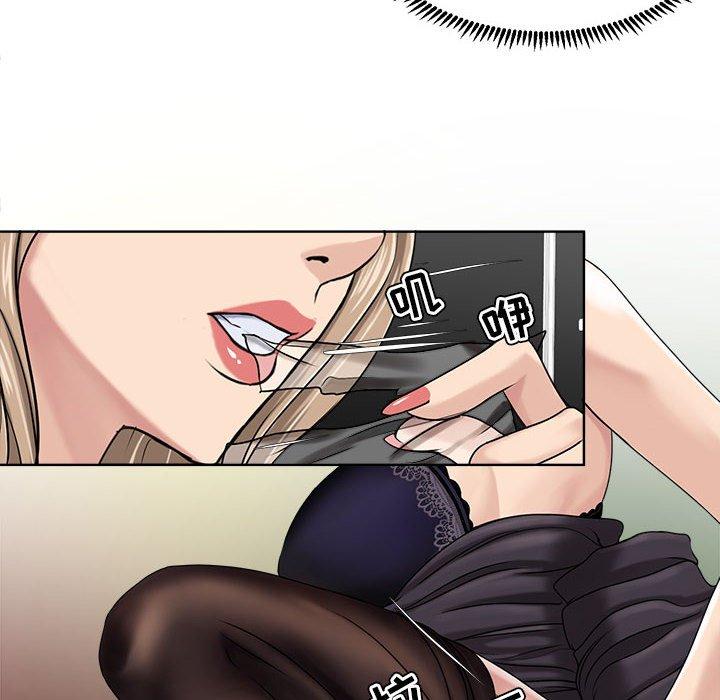 《女人的战争》漫画 第9话