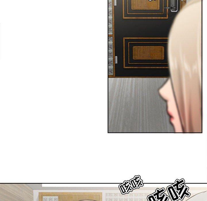 《女人的战争》漫画 第9话