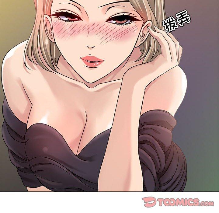 《女人的战争》漫画 第9话