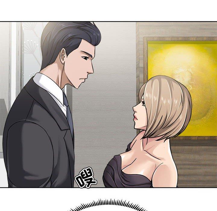 《女人的战争》漫画 第9话