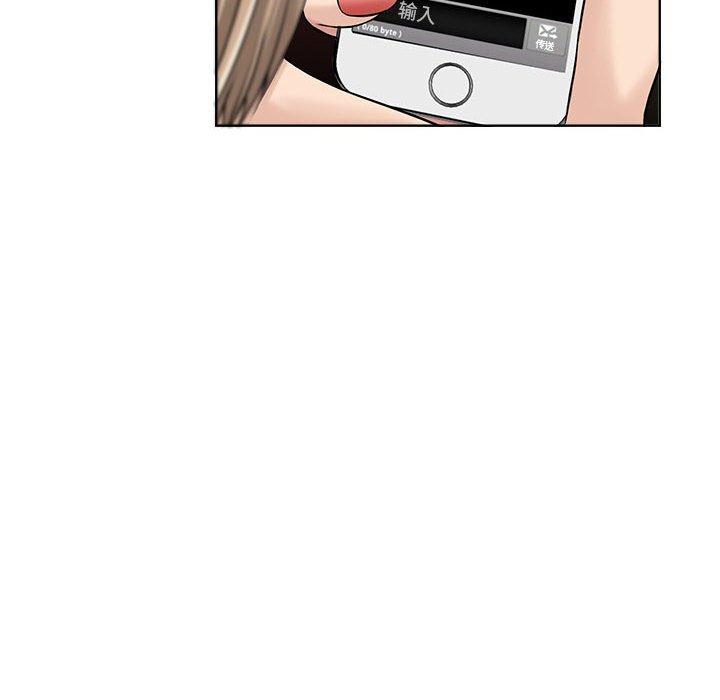 《女人的战争》漫画 第9话
