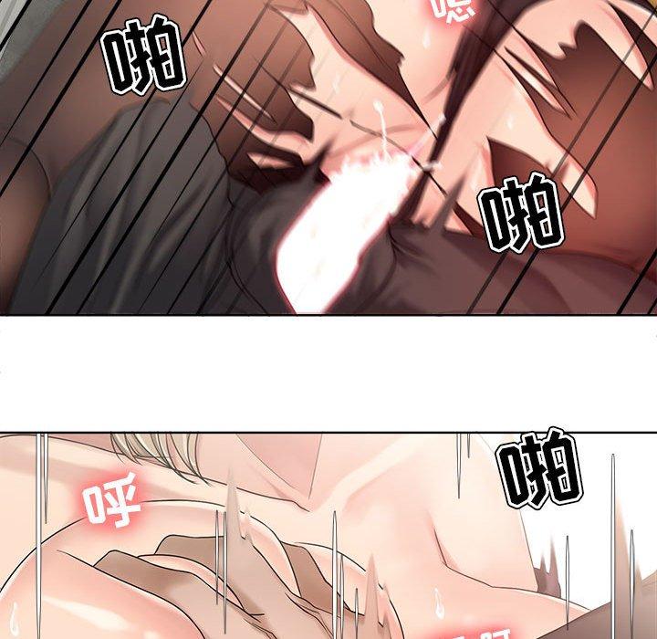 《女人的战争》漫画 第11话