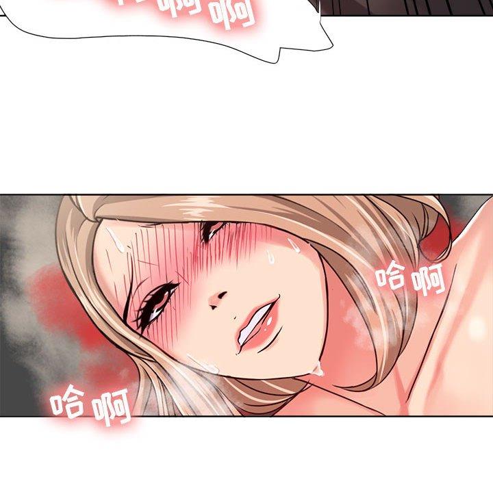 《女人的战争》漫画 第11话