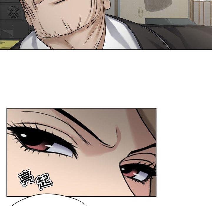 《女人的战争》漫画 第11话