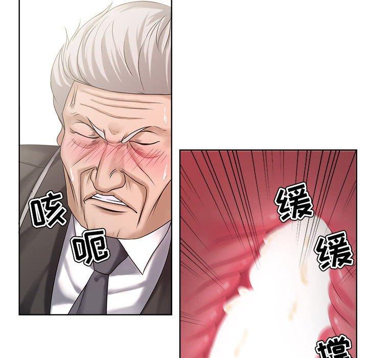 《女人的战争》漫画 第11话