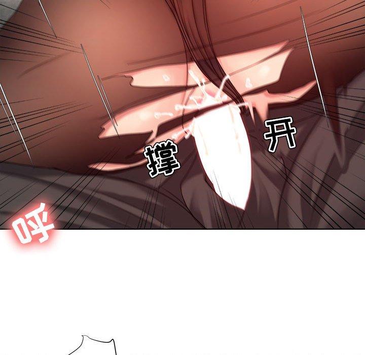 《女人的战争》漫画 第11话