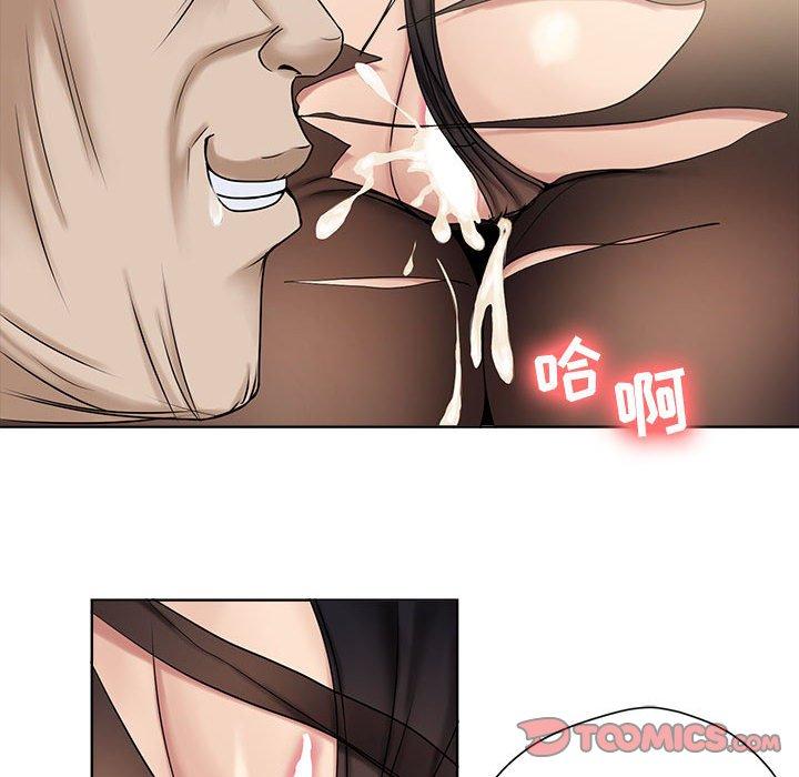 《女人的战争》漫画 第11话