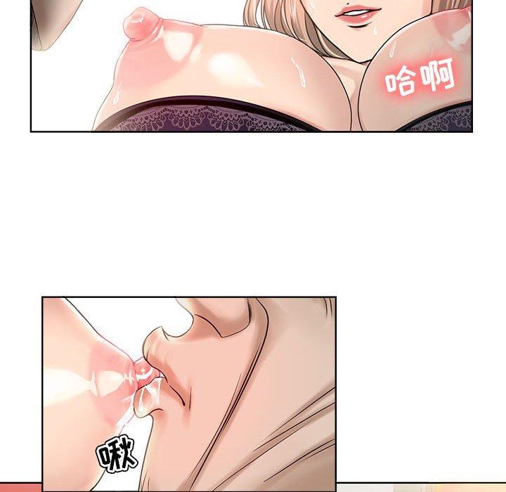 《女人的战争》漫画 第11话