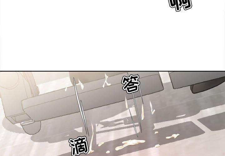 《女人的战争》漫画 第11话