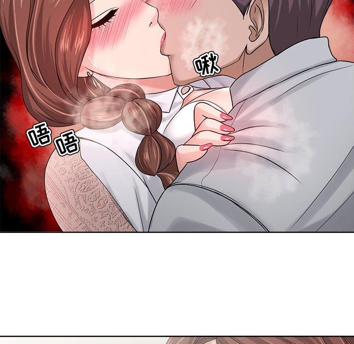 《女人的战争》漫画 第12话