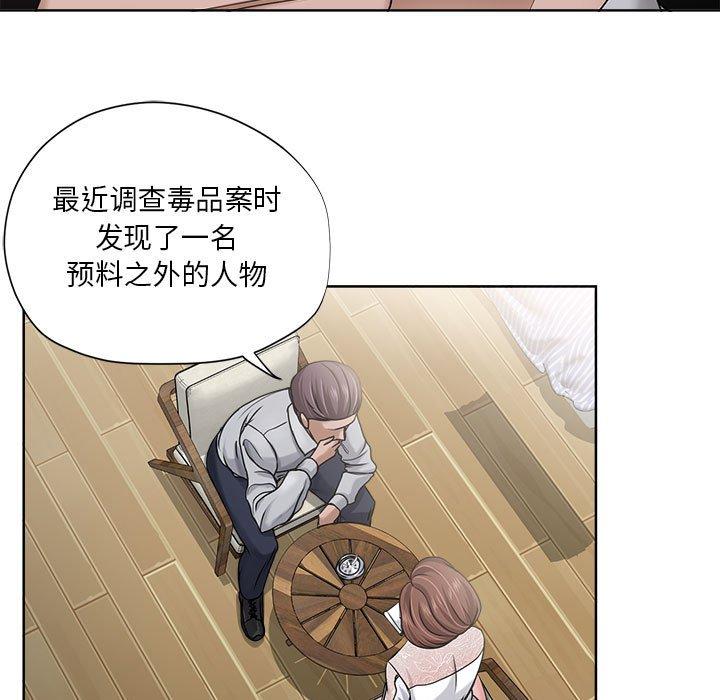 《女人的战争》漫画 第12话