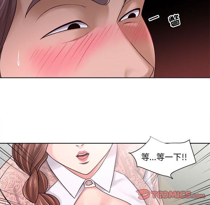 《女人的战争》漫画 第12话