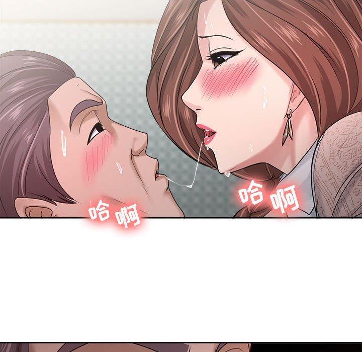 《女人的战争》漫画 第12话