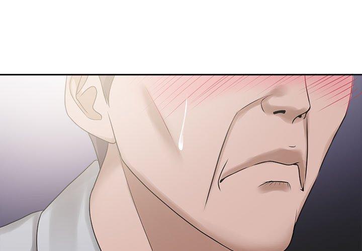 《女人的战争》漫画 第12话