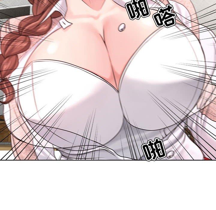 《女人的战争》漫画 第12话