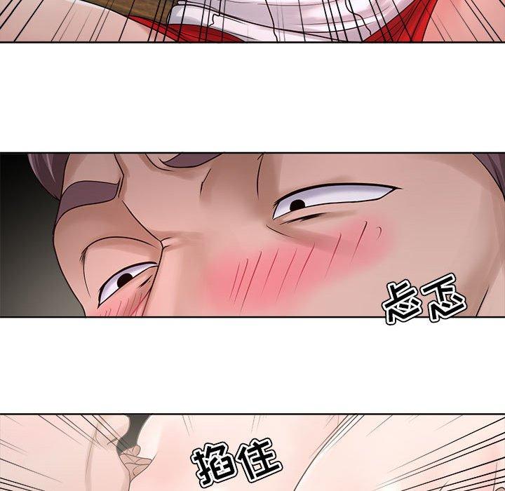 《女人的战争》漫画 第12话