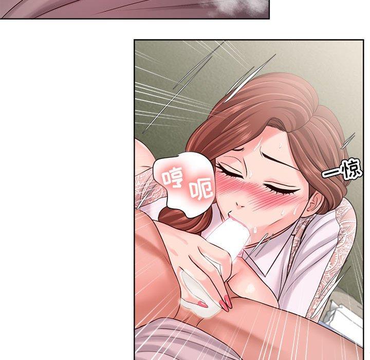 《女人的战争》漫画 第13话