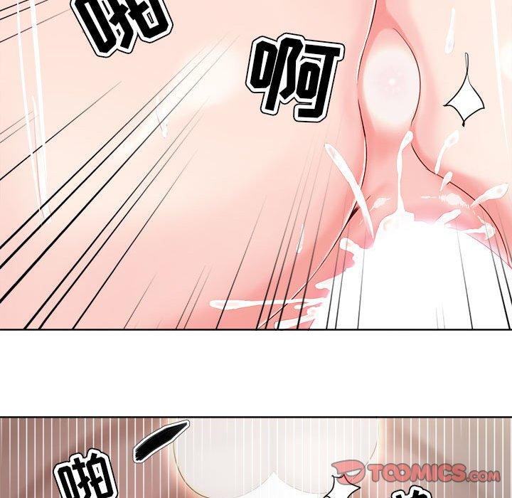 《女人的战争》漫画 第13话