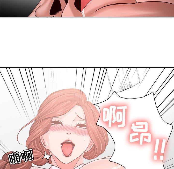 《女人的战争》漫画 第13话