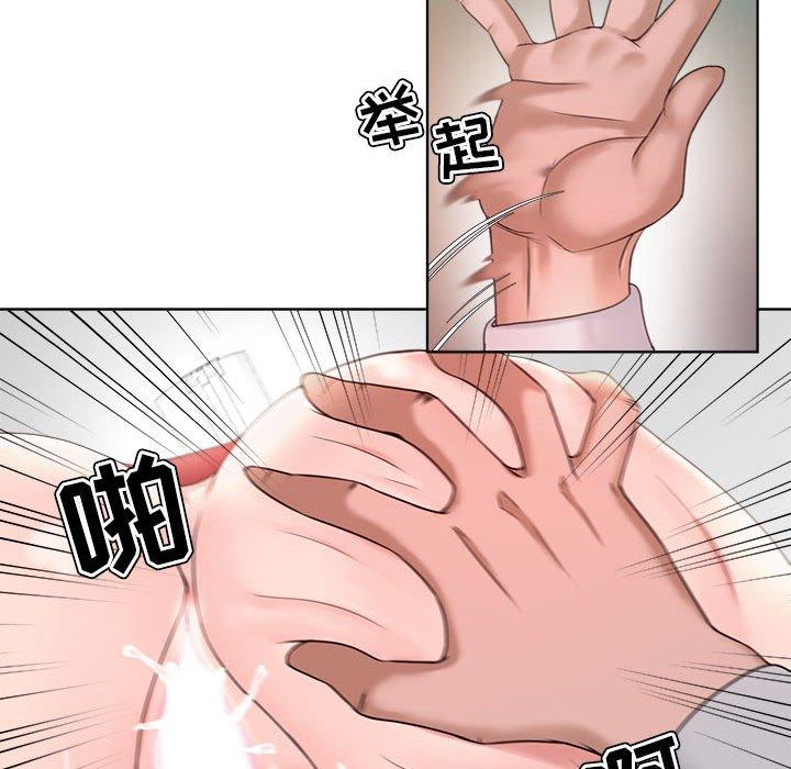 《女人的战争》漫画 第13话