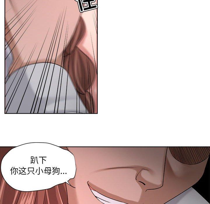 《女人的战争》漫画 第13话