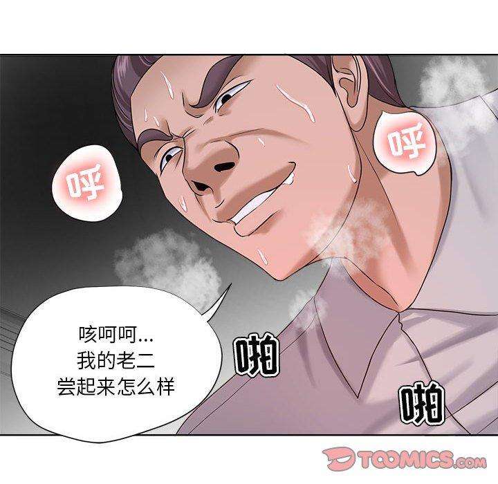 《女人的战争》漫画 第13话