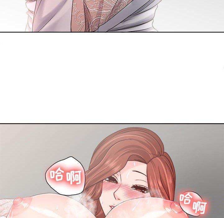 《女人的战争》漫画 第13话