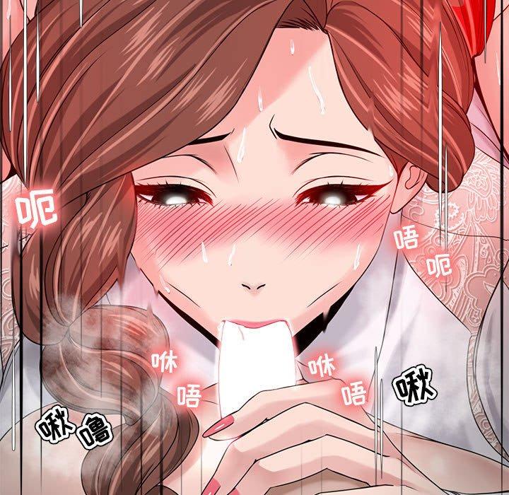 《女人的战争》漫画 第13话