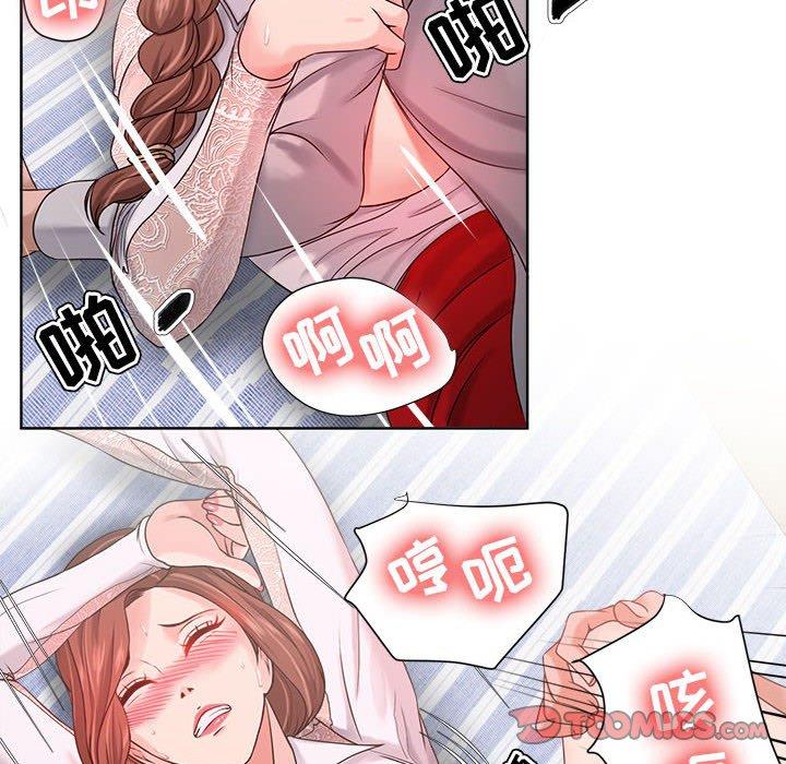 《女人的战争》漫画 第13话