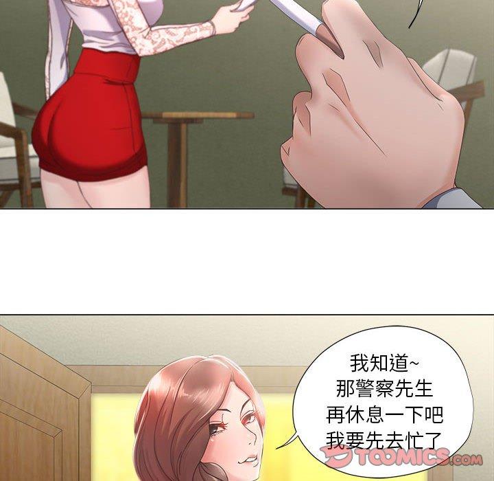 《女人的战争》漫画 第14话