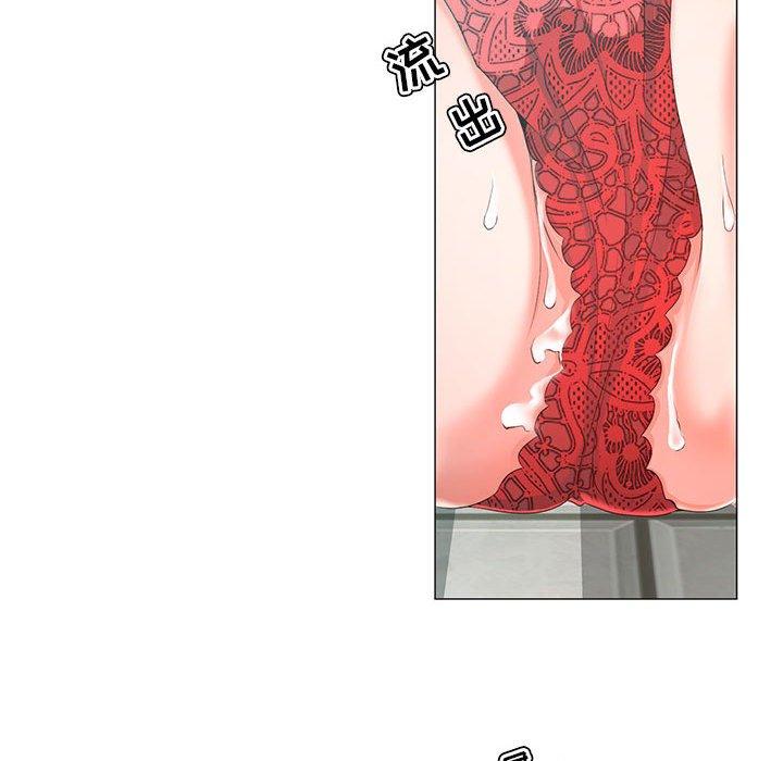 《女人的战争》漫画 第14话