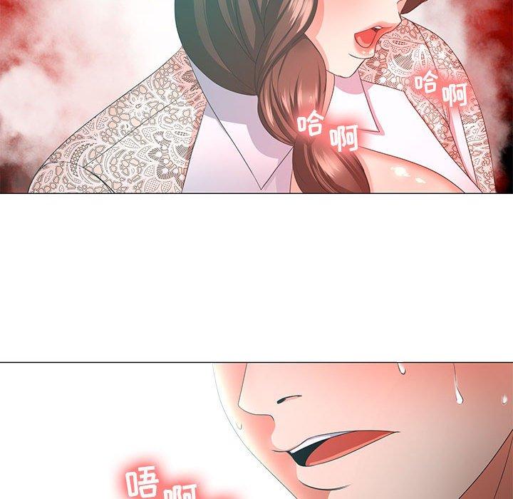 《女人的战争》漫画 第14话