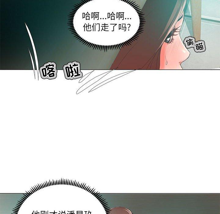 《女人的战争》漫画 第14话