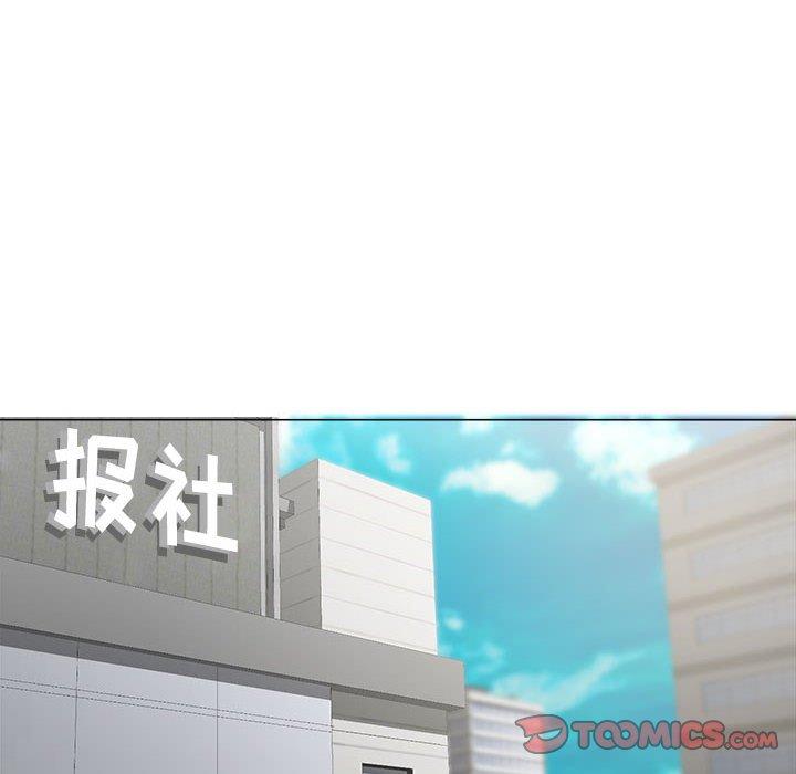 《女人的战争》漫画 第14话