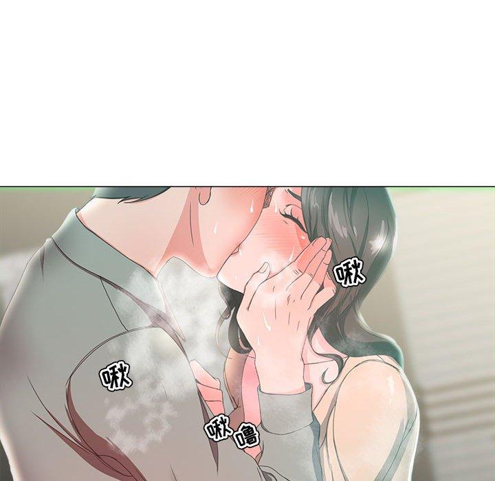 《女人的战争》漫画 第14话