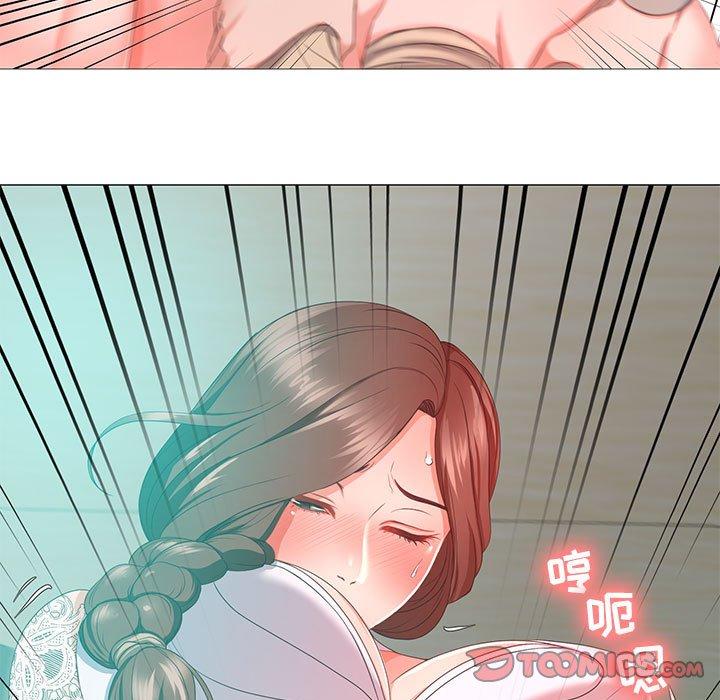 《女人的战争》漫画 第14话