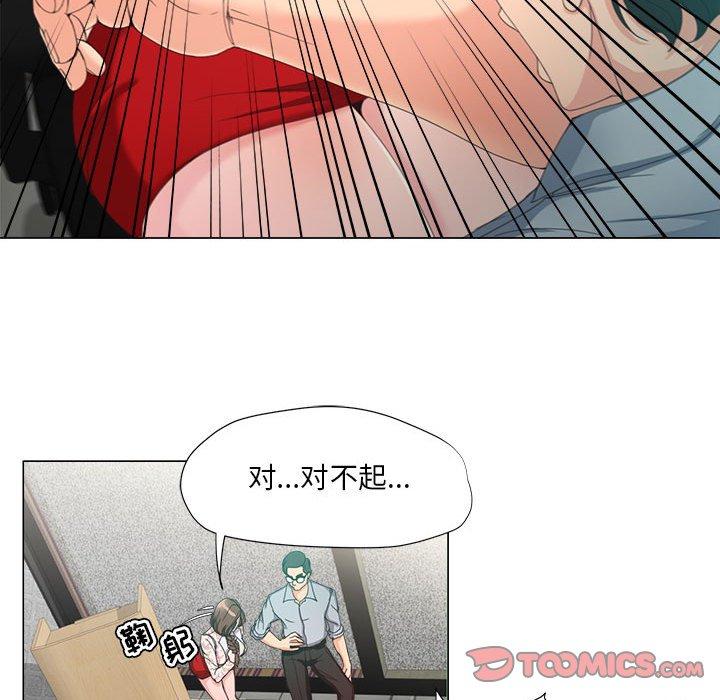 《女人的战争》漫画 第14话
