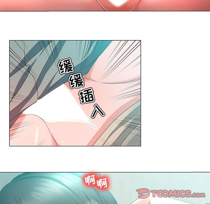 《女人的战争》漫画 第14话