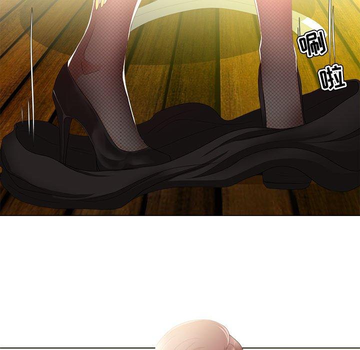 《女人的战争》漫画 第15话