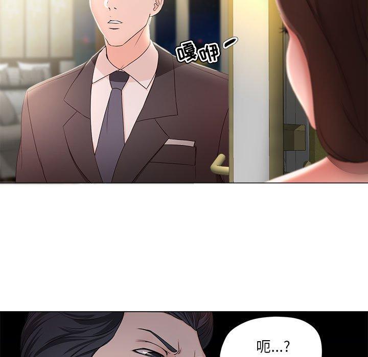 《女人的战争》漫画 第15话