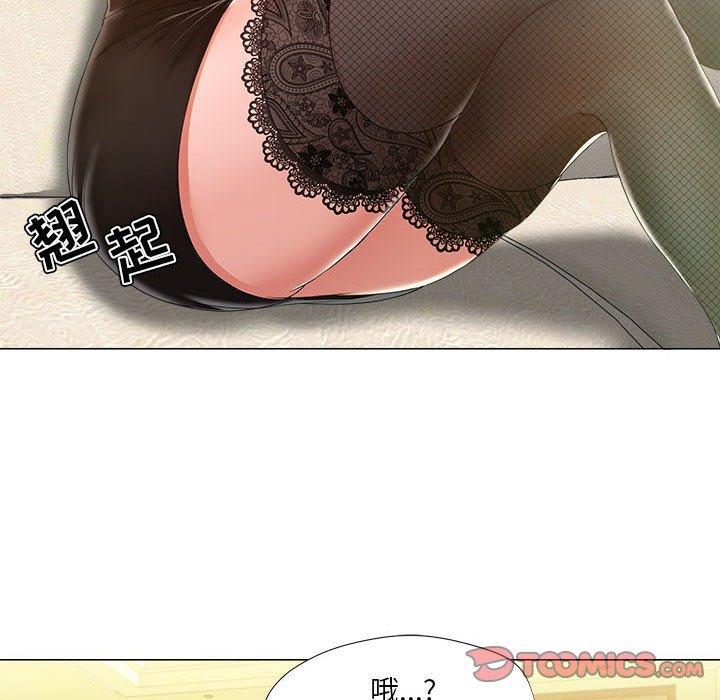 《女人的战争》漫画 第15话